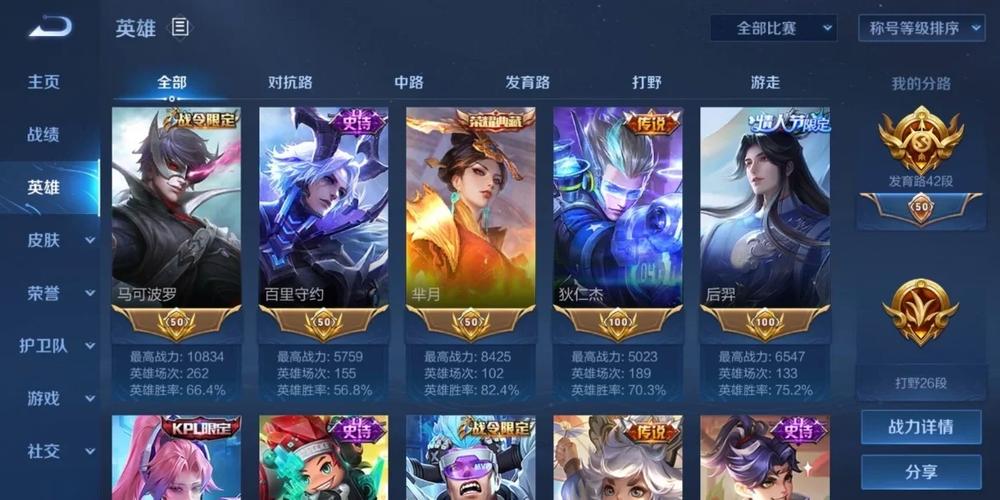 王者无需卡密直装透视