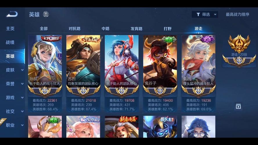 <strong>王者荣耀直装坚果官网</strong>