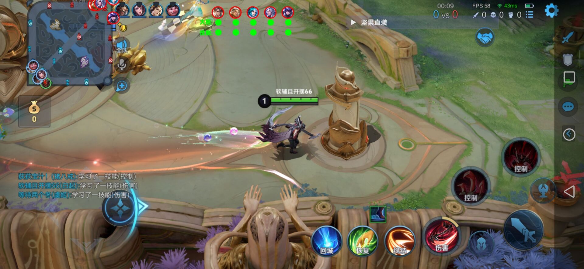 <strong>比翼鸟王者荣耀</strong>